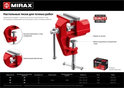 MIRAX 75 мм, настольные тиски (32474-75) zb  32474-75