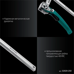 KRAFTOOL KLF-250, 250/100 мм, струбцина быстрозажимная (32020-250) zb  32020-250