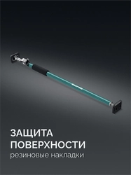 KRAFTOOL SUP-2, 101 - 177 см, телескопический распор (32223) zb  32223