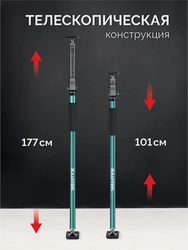 KRAFTOOL SUP-2, 101 - 177 см, телескопический распор (32223) zb  32223