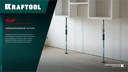 KRAFTOOL SUP-2, 101 - 177 см, телескопический распор (32223) zb  32223