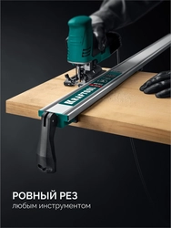 KRAFTOOL CG-T 250, 2530 мм, c T-track, зажимная, направляющая шина (32235-2.5) zb  32235-2.5_z01