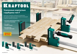 KRAFTOOL GK-30/8, 300 х 80 мм, Корпусная струбцина (32240-3) zb  32240-3