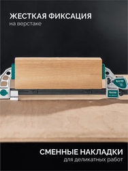 KRAFTOOL Quick VISE-CLAMP быстрозажимная рычажная cтрубцина-тиски (32311) zb  32311