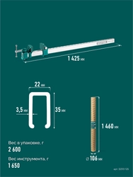 KRAFTOOL BRC-125, 1250/48 мм, высокоточная струбцина-вайма (32313-125) zb  32313-125