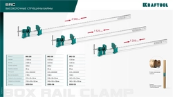 KRAFTOOL BRC-125, 1250/48 мм, высокоточная струбцина-вайма (32313-125) zb  32313-125