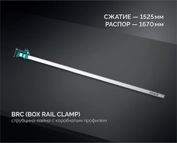 KRAFTOOL BRC-150, 1525/48 мм, высокоточная струбцина-вайма (32313-150) zb  32313-150