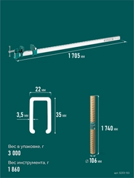 KRAFTOOL BRC-150, 1525/48 мм, высокоточная струбцина-вайма (32313-150) zb  32313-150
