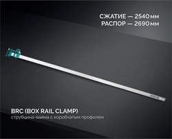 KRAFTOOL BRC-250, 2540/48 мм, высокоточная струбцина-вайма (32313-250) zb  32313-250