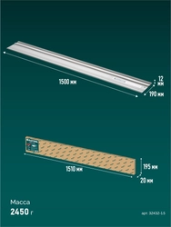 KRAFTOOL KRAFTFLEX FS-1500 мм, Направляющая шина (32432-1.5) zb  32432-1.5