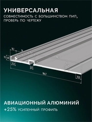 KRAFTOOL KRAFTFLEX FS-3000 мм, Направляющая шина (32432-3) zb  32432-3