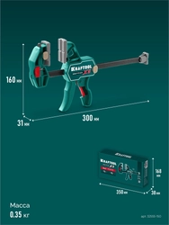 KRAFTOOL KRAFTFLEX X5 150, 150 х 66 мм, многофункциональная струбцина для направляющих шин (32555-150) zb  32555-150