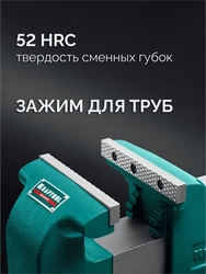 KRAFTOOL GRAND, 250 мм, слесарные тиски (32702-250) zb  32702-250