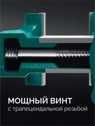 KRAFTOOL GRAND, 250 мм, слесарные тиски (32702-250) zb  32702-250
