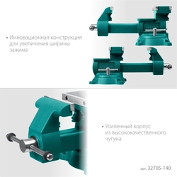 KRAFTOOL Reversible 140 мм, расход 273 мм, Слесарные тиски (32705-140) zb  32705-140
