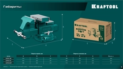 KRAFTOOL Reversible 200 мм, расход 368 мм, Слесарные тиски (32705-200) zb  32705-200