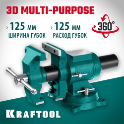 KRAFTOOL 3D Multi-Purpose, 125 мм, Чугунные слесарные тиски (32706-125) zb  32706-125