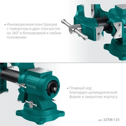 KRAFTOOL 3D Multi-Purpose, 125 мм, Чугунные слесарные тиски (32706-125) zb  32706-125
