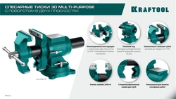 KRAFTOOL 3D Multi-Purpose, 125 мм, Чугунные слесарные тиски (32706-125) zb  32706-125