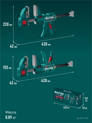 KRAFTOOL KRAFTFLEX X7 150, 150 х 85 мм, многофункциональная быстрозажимная струбцина (32777-150) zb  32777-150