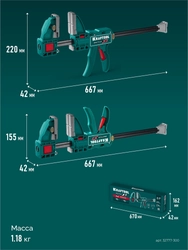 KRAFTOOL KRAFTFLEX X7 300, 300 х 85 мм, многофункциональная быстрозажимная струбцина (32777-300) zb  32777-300