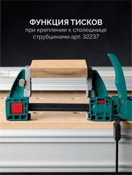 KRAFTOOL KRAFTFLEX X7 450, 450 х 85 мм, многофункциональная быстрозажимная струбцина (32777-450) zb  32777-450