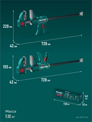 KRAFTOOL KRAFTFLEX X7 450, 450 х 85 мм, многофункциональная быстрозажимная струбцина (32777-450) zb  32777-450