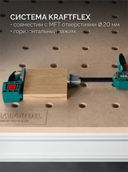 KRAFTOOL KRAFTFLEX X7 600, 600 х 85 мм, многофункциональная быстрозажимная струбцина (32777-600) zb  32777-600