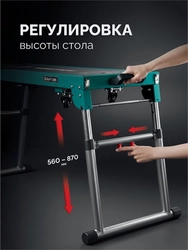 KRAFTOOL TT-1200, 1070x440х770 мм, многофункциональный складной стол (38781) zb  38781