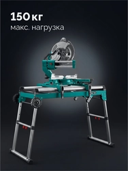 KRAFTOOL TT-1200, 1070x440х770 мм, многофункциональный складной стол (38781) zb  38781