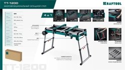 KRAFTOOL TT-1200, 1070x440х770 мм, многофункциональный складной стол (38781) zb  38781