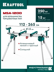 KRAFTOOL MSA-1200, (1120-2650)х765х970 мм, алюминиевый стол для торцовочных пил без ручки и колес (38782-1) zb  38782-1