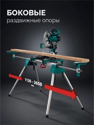 KRAFTOOL MSA-1200, (1120-2650)х765х970 мм, алюминиевый стол для торцовочных пил без ручки и колес (38782-1) zb  38782-1