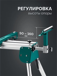 KRAFTOOL MSA-1200, (1120-2650)х765х970 мм, алюминиевый стол для торцовочных пил без ручки и колес (38782-1) zb  38782-1