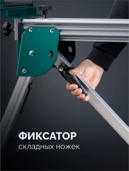 KRAFTOOL MSA-1200, (1120-2650)х765х970 мм, алюминиевый стол для торцовочных пил без ручки и колес (38782-1) zb  38782-1