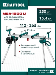 KRAFTOOL MSA-1200 U, (1120-2650)х765х970 мм, алюминиевый мобильный стол для торцовочных пил с ручкой и колесами (38782-2) zb  38782-2