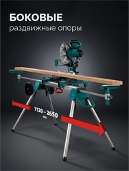 KRAFTOOL MSA-1200 U, (1120-2650)х765х970 мм, алюминиевый мобильный стол для торцовочных пил с ручкой и колесами (38782-2) zb  38782-2