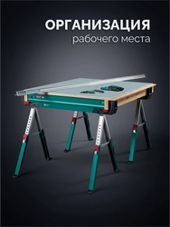 KRAFTOOL SH-110, 1085х690х(618-820) мм, строительные козлы усиленные (38790) zb  38790