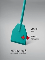 СИБИН 2.6 кг, 175 х 1500 мм, ледоруб (21959-1) zb  21959-1_z01
