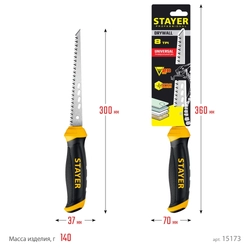 STAYER 160 мм, выкружная ножовка по гипсокартону, Professional (15173) zb  15173_z02