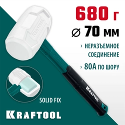 KRAFTOOL X-FORCE 680 г, белая киянка (2077-68) zb  2077-68