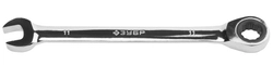 ЗУБР 11 мм, комбинированный трещоточный гаечный ключ, Профессионал (27074-11) zb  27074-11