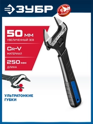 ЗУБР СлимФит Ультра, 250/50 мм, разводной ключ, ПРОФЕССИОНАЛ (27246-25) zb  27246-25