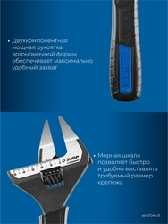 ЗУБР СлимФит Ультра, 250/50 мм, разводной ключ, ПРОФЕССИОНАЛ (27246-25) zb  27246-25