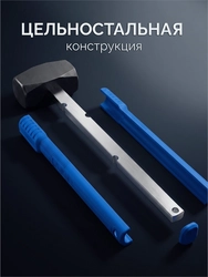 ЗУБР Терминатор 1.5 кг, цельностальная кувалда, Профессионал (20113-1.5) zb  20113-1.5