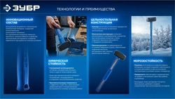 ЗУБР Терминатор 1.5 кг, цельностальная кувалда, Профессионал (20113-1.5) zb  20113-1.5