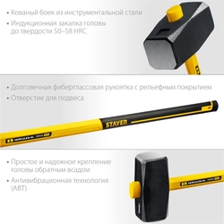STAYER Fiberglass, 8 кг, кувалда с удлинённой рукояткой, Professional (20110-8) zb  20110-8_z03