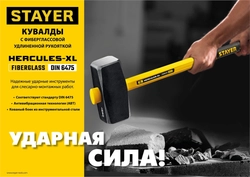 STAYER Fiberglass, 8 кг, кувалда с удлинённой рукояткой, Professional (20110-8) zb  20110-8_z03