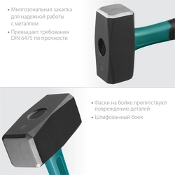 KRAFTOOL Fiberglass, 1.5 кг, кувалда (2008-1.5) zb  39452