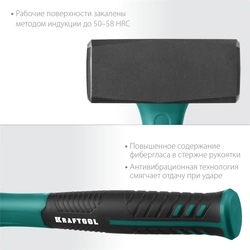 KRAFTOOL Fiberglass, 1.5 кг, кувалда (2008-1.5) zb  39452